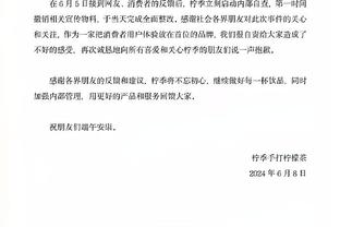 特巴斯：不管欧盟法院如何判决，老佛爷不会改变对欧超的立场